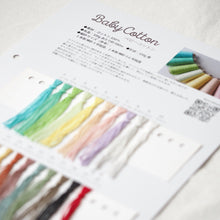 画像をギャラリービューアに読み込む, Babyコットン【糸見本】